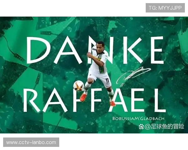 门兴格拉德巴赫德甲六轮未尝胜绩 面临降级危险亟待反弹