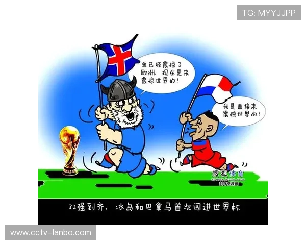 洲际杯新赛制解析:挑战者杯如何决出决赛名额