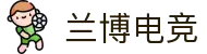 兰博电竞CCTV - 电竞赛事直播与安全监控解决方案